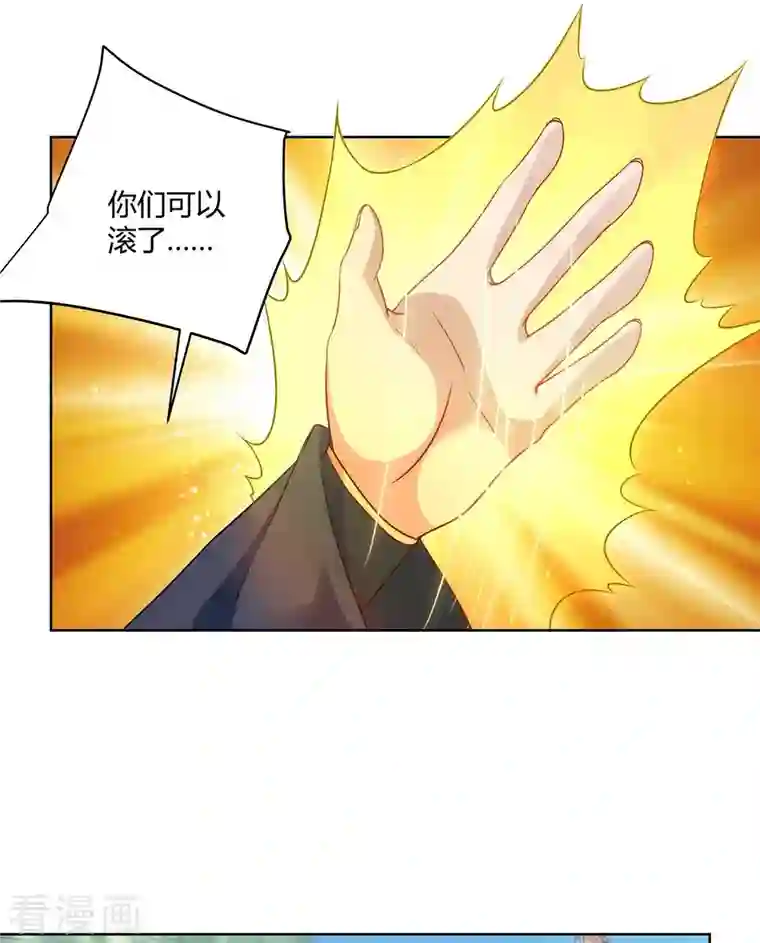 重生八万年第232话 趁火打劫