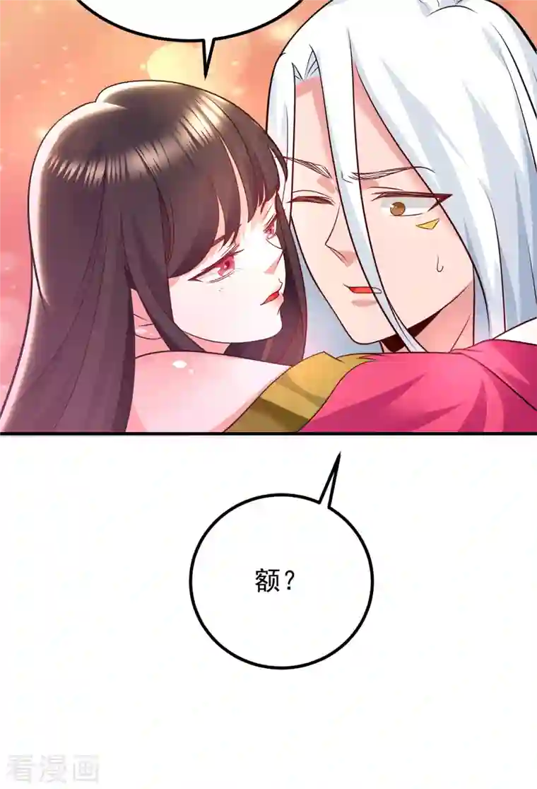 我有九个女徒弟第186话 江辰吃软饭？