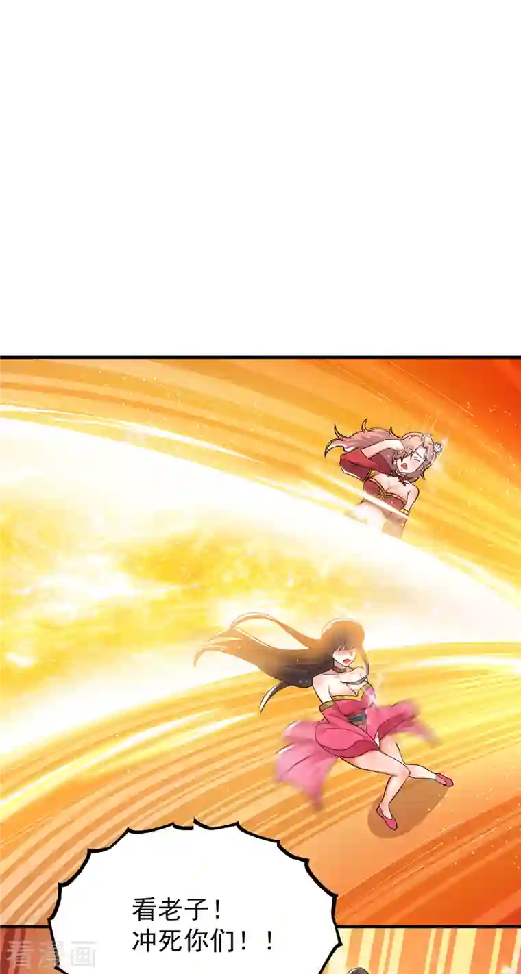 我有九个女徒弟第186话 江辰吃软饭？