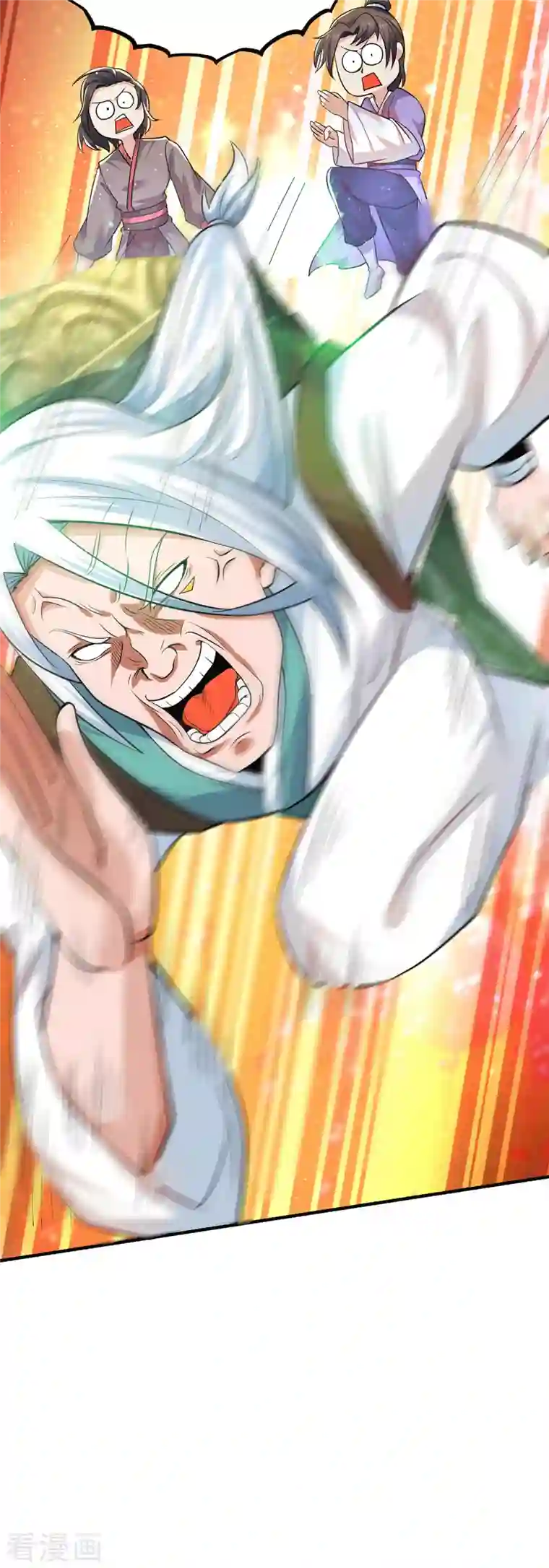 我有九个女徒弟第186话 江辰吃软饭？