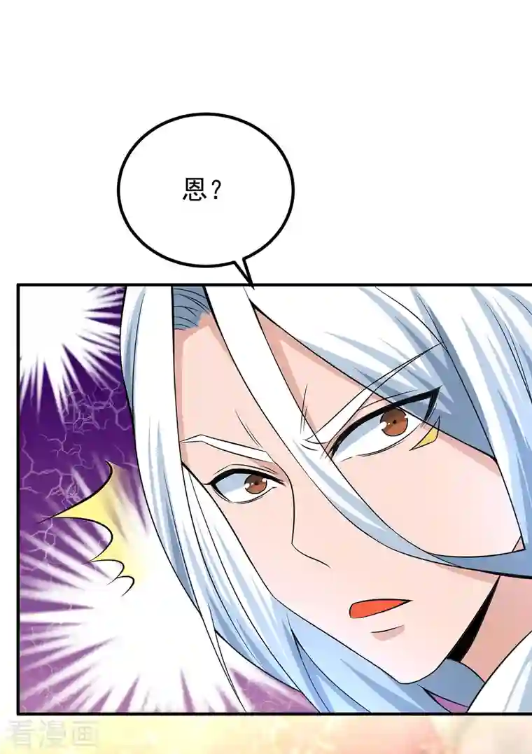 我有九个女徒弟第186话 江辰吃软饭？