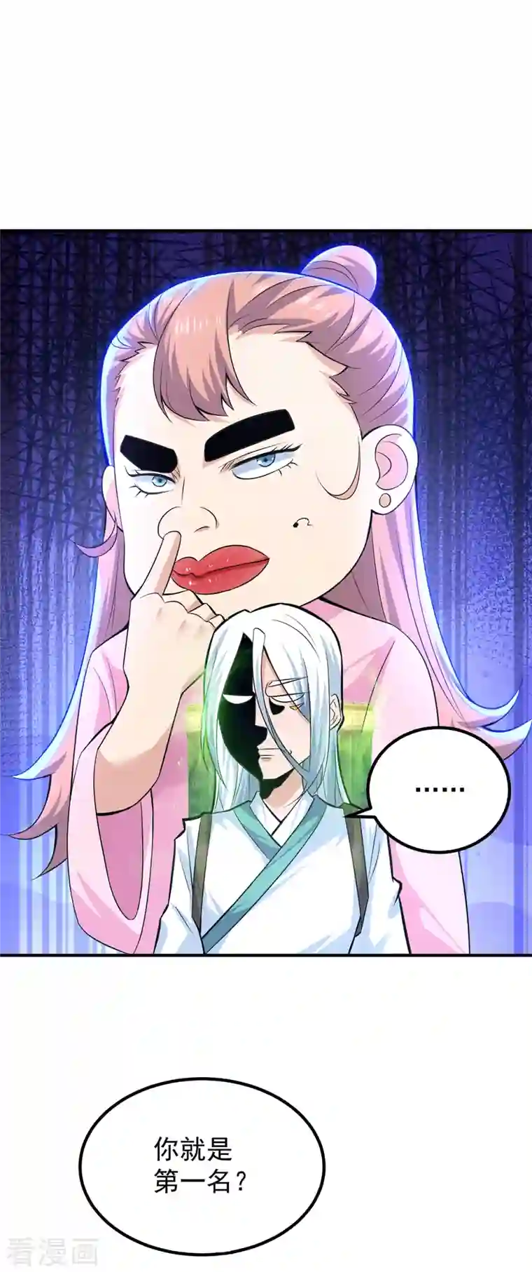 我有九个女徒弟第186话 江辰吃软饭？