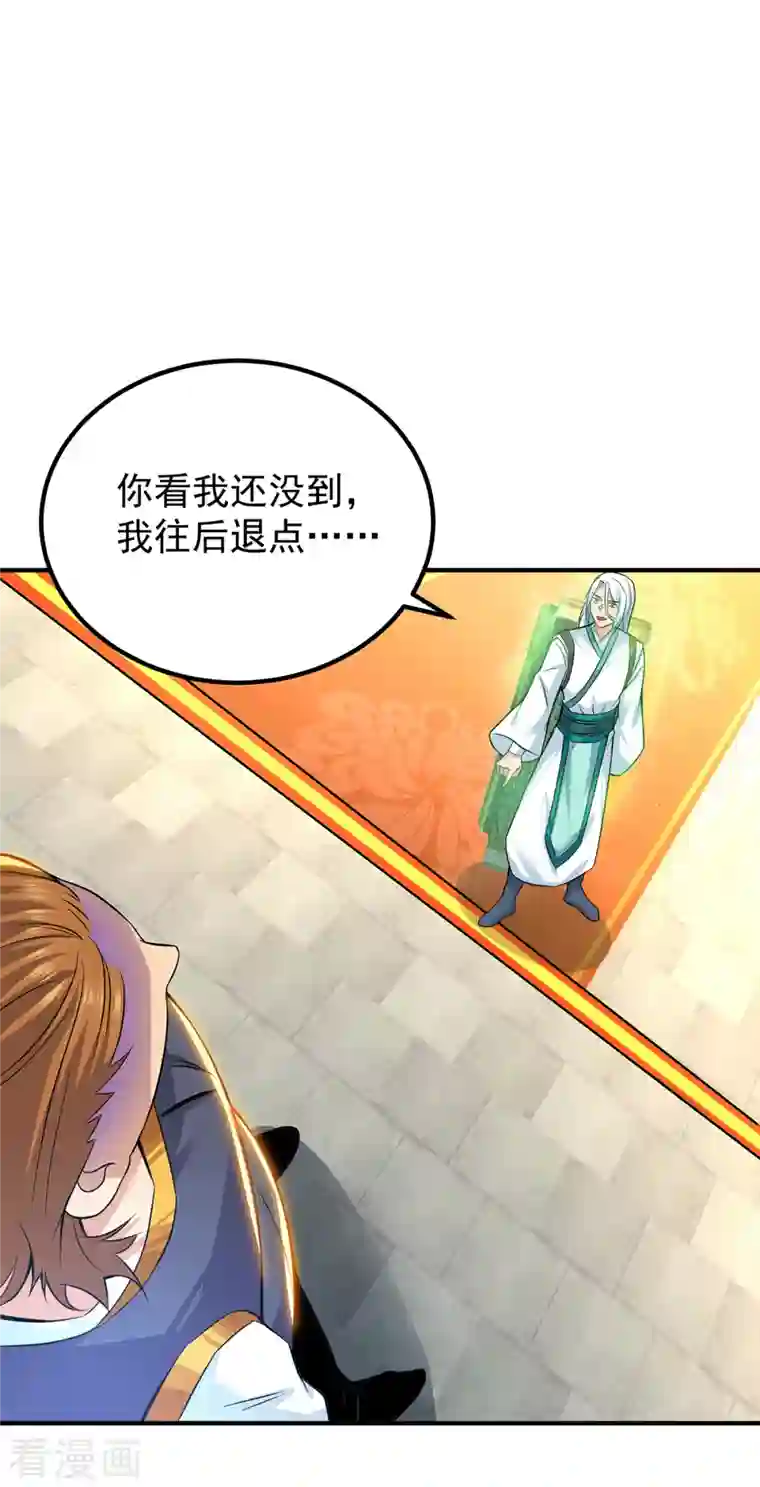 我有九个女徒弟第186话 江辰吃软饭？