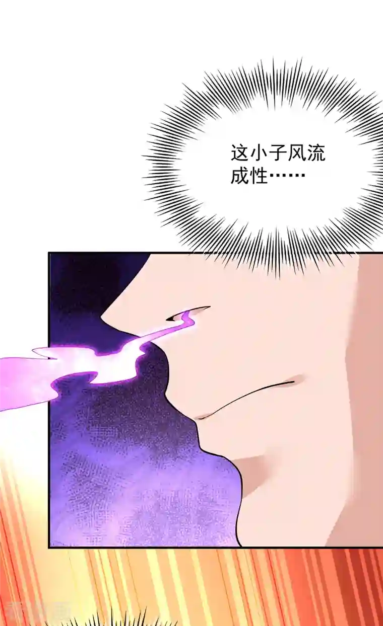 我有九个女徒弟第186话 江辰吃软饭？