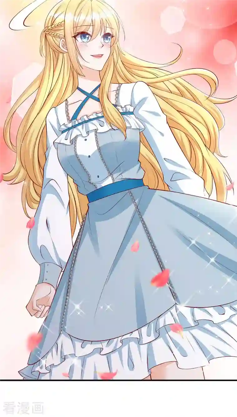 我爹地人设崩了第122话 全程保护