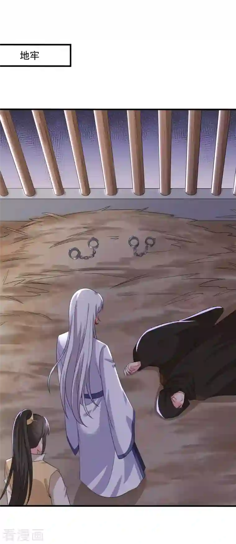 农家娘子有喜了第105话 娘子是不是不爱我了