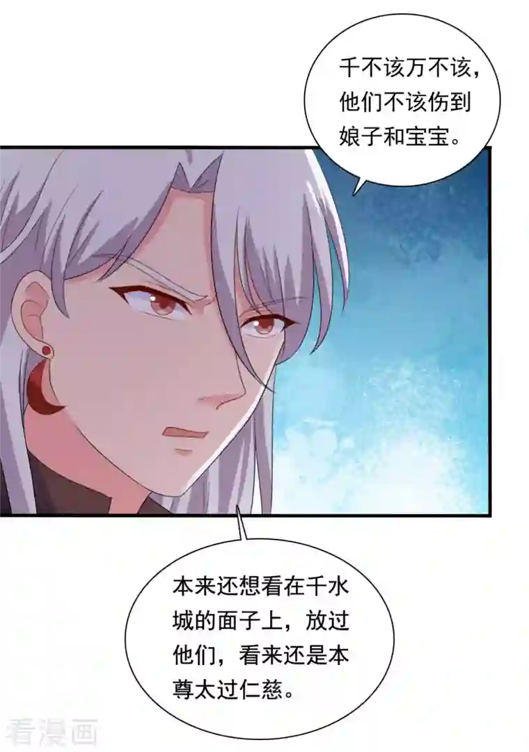 农家娘子有喜了第105话 娘子是不是不爱我了