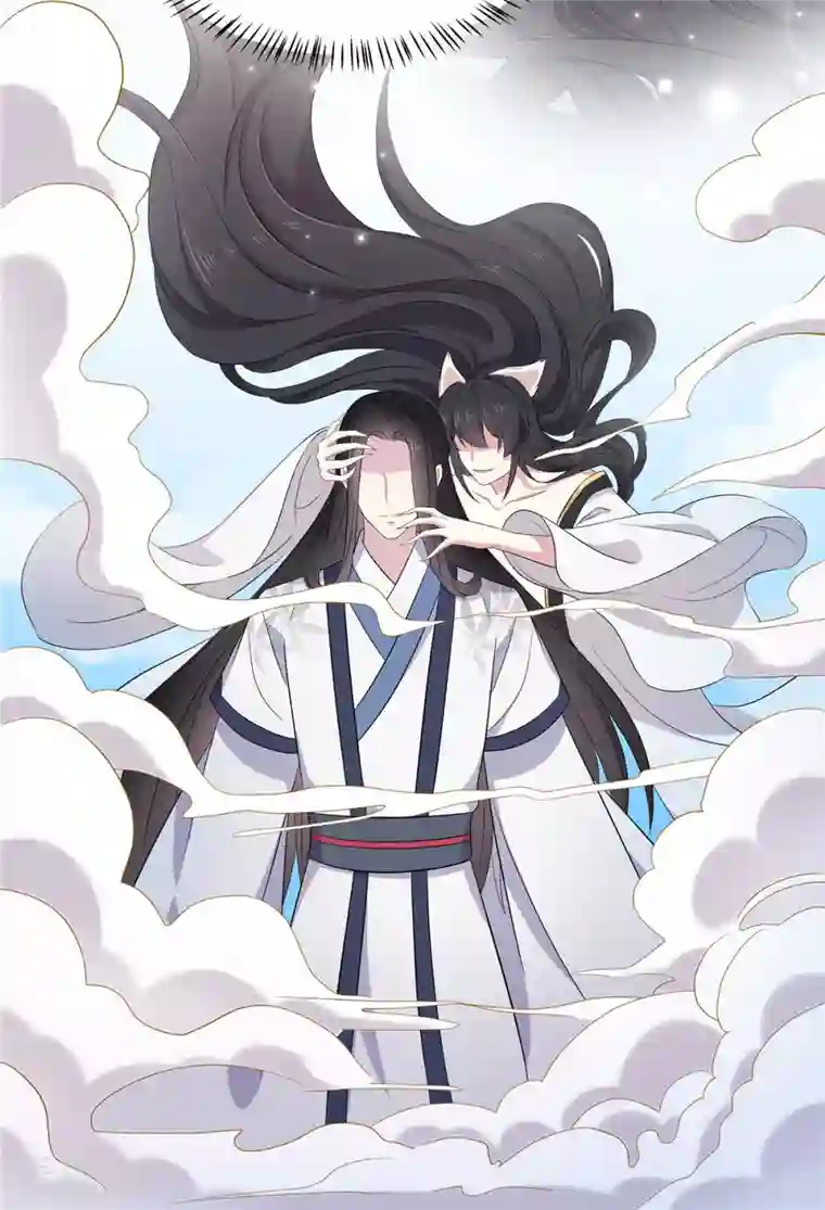 报告！帝君你有毒！第91话 想必她给我施了妖术