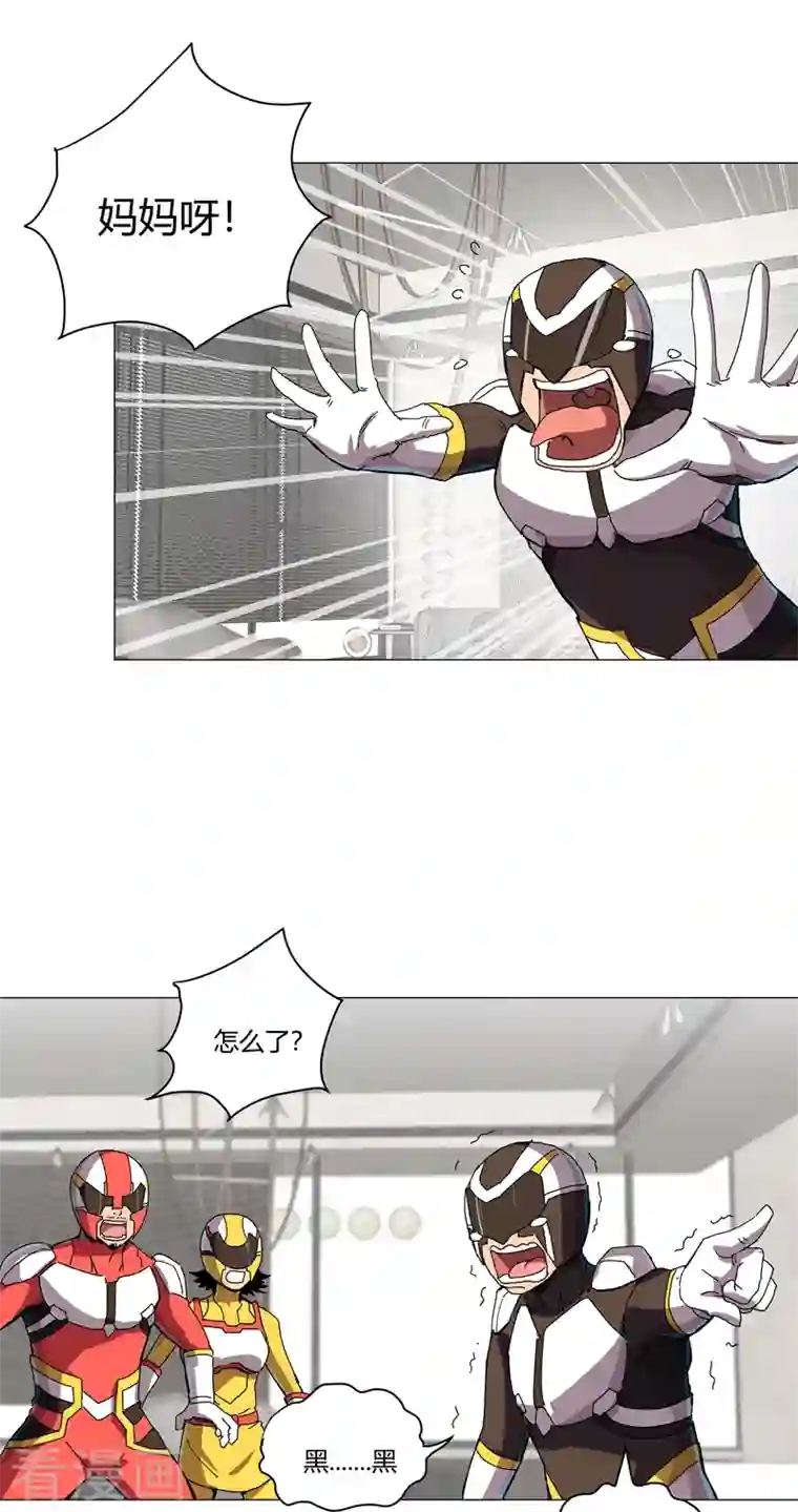 修仙者大战超能力第108话 打上门去