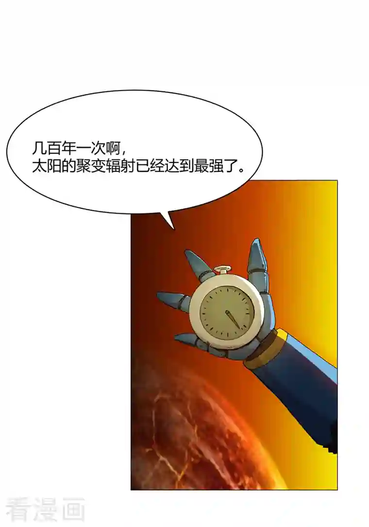 修仙者大战超能力第108话 打上门去