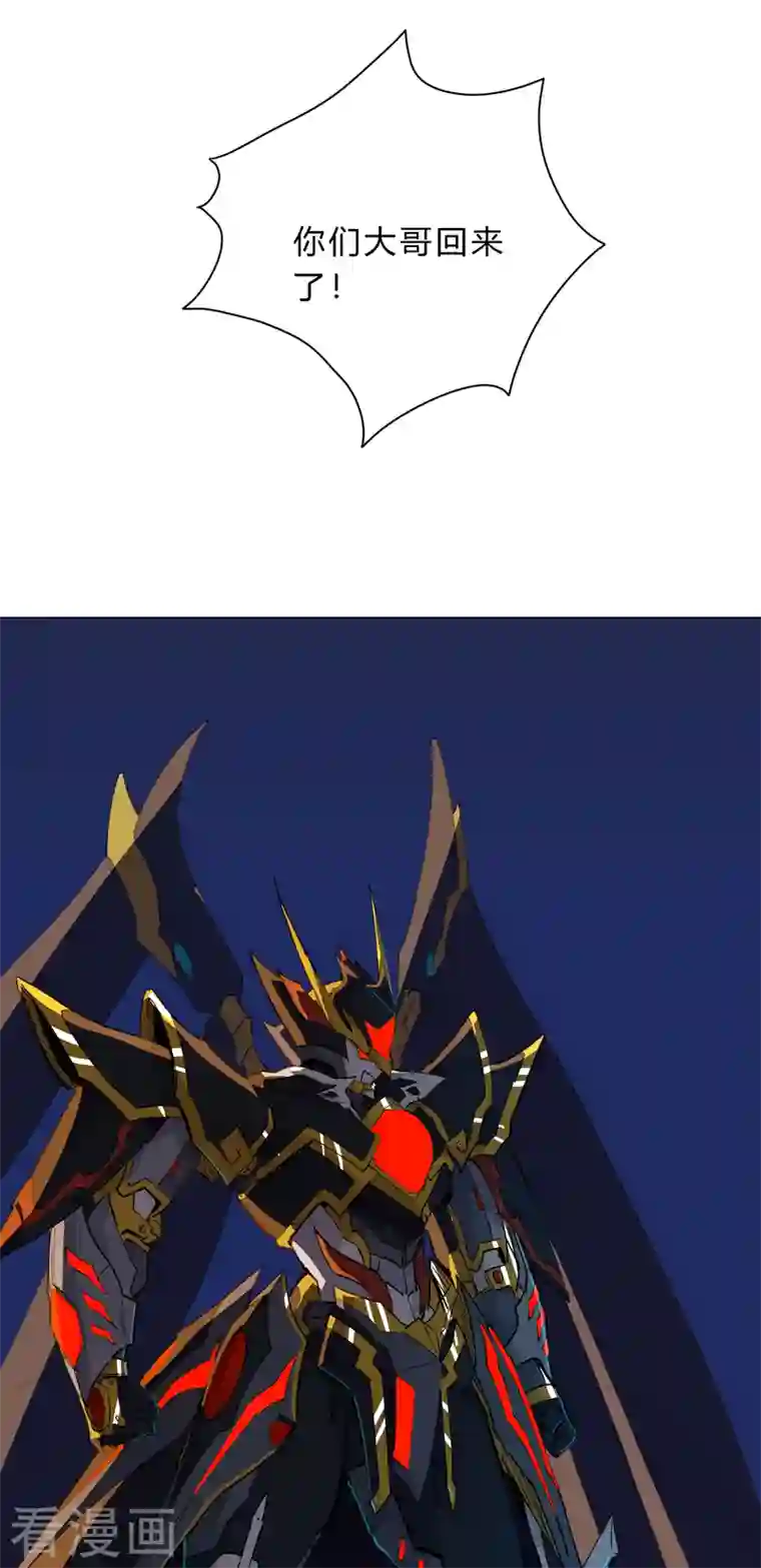 修仙者大战超能力第109话 它们干的