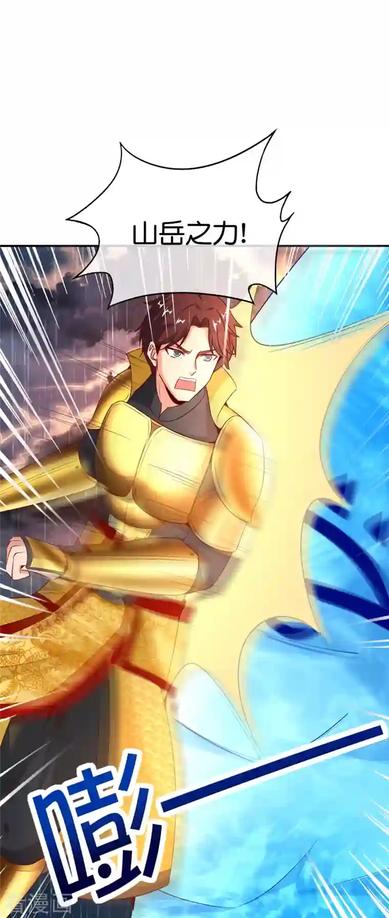 最强仙界朋友圈第143话 犯我华夏者，虽远必诛！