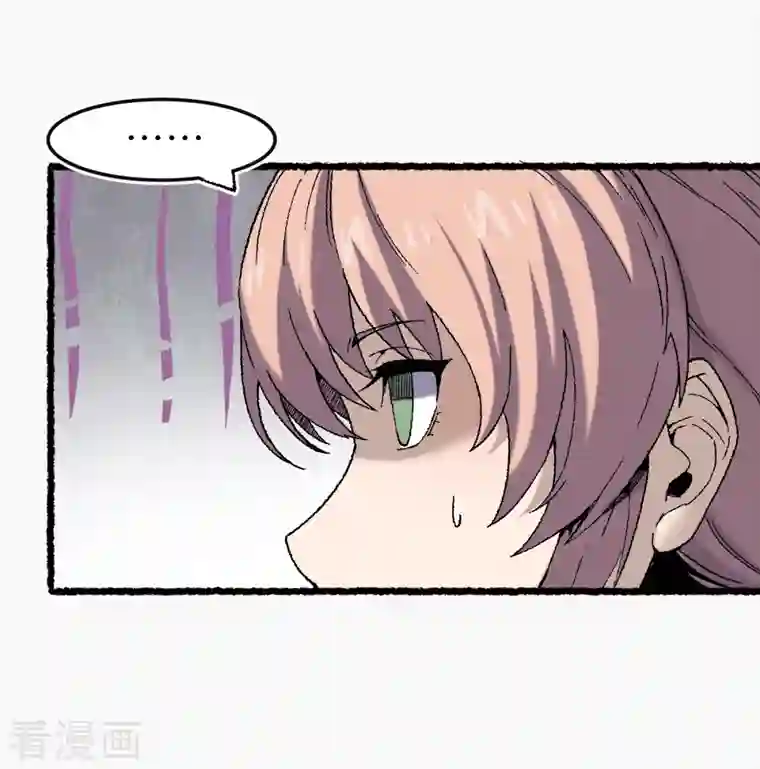 渡劫失败都怪你第66话 哮天