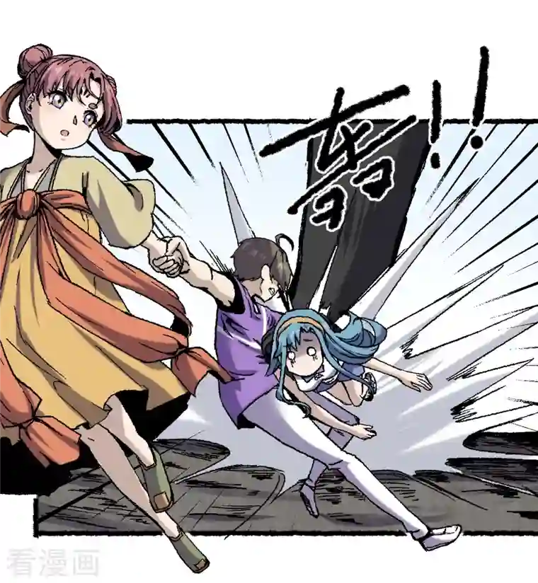 渡劫失败都怪你第66话 哮天