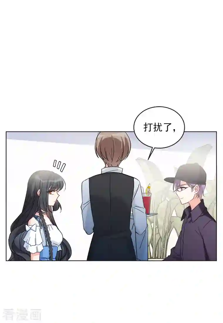 她来了，请趴下第156话 自寻死路1