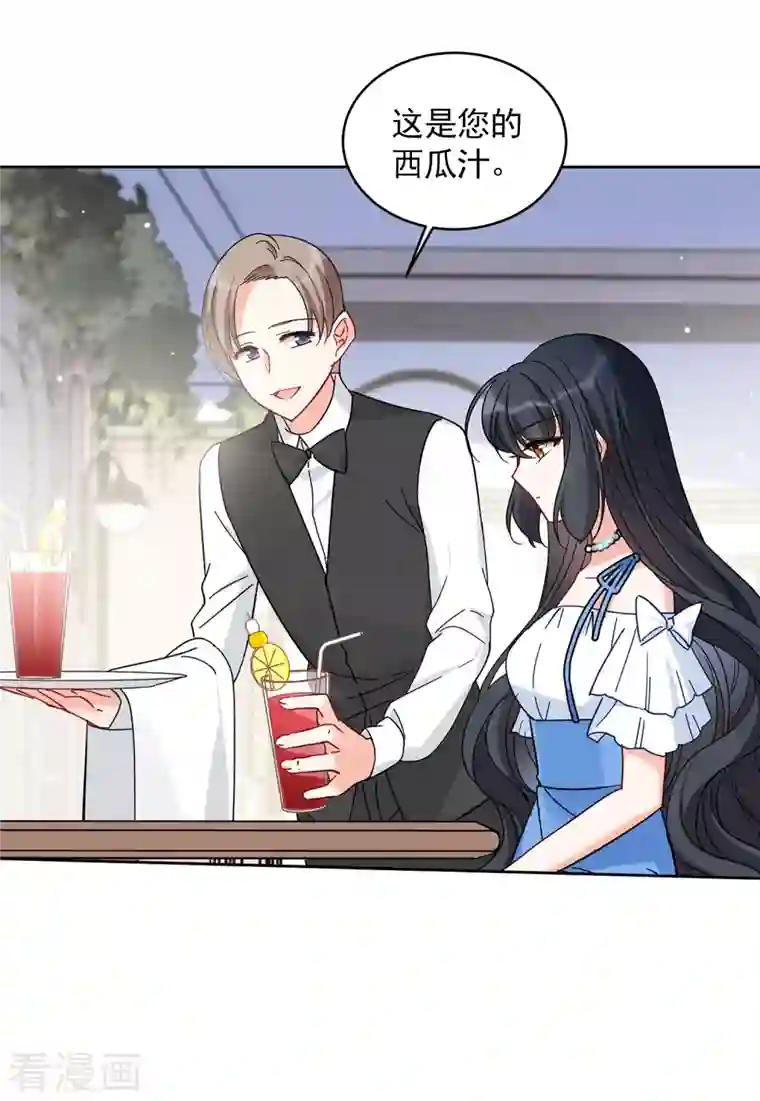 她来了，请趴下第156话 自寻死路1