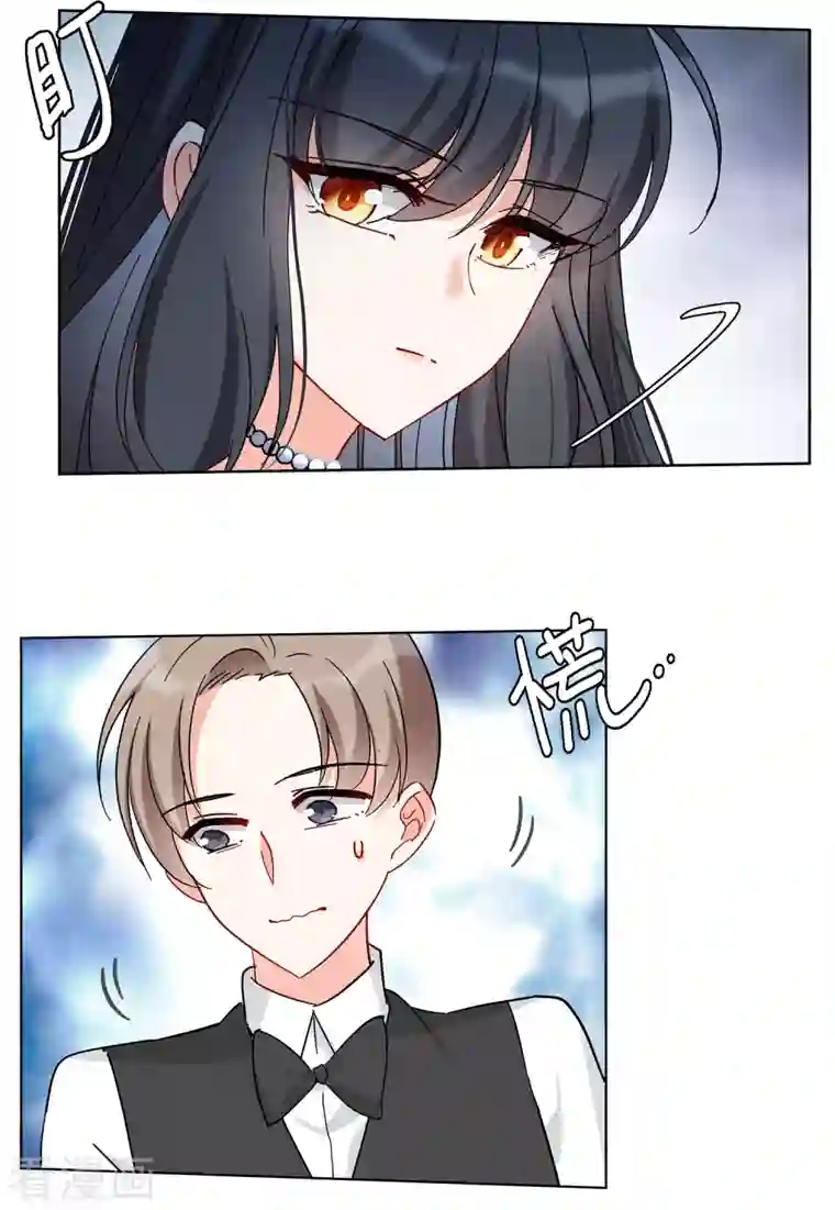 她来了，请趴下第156话 自寻死路1