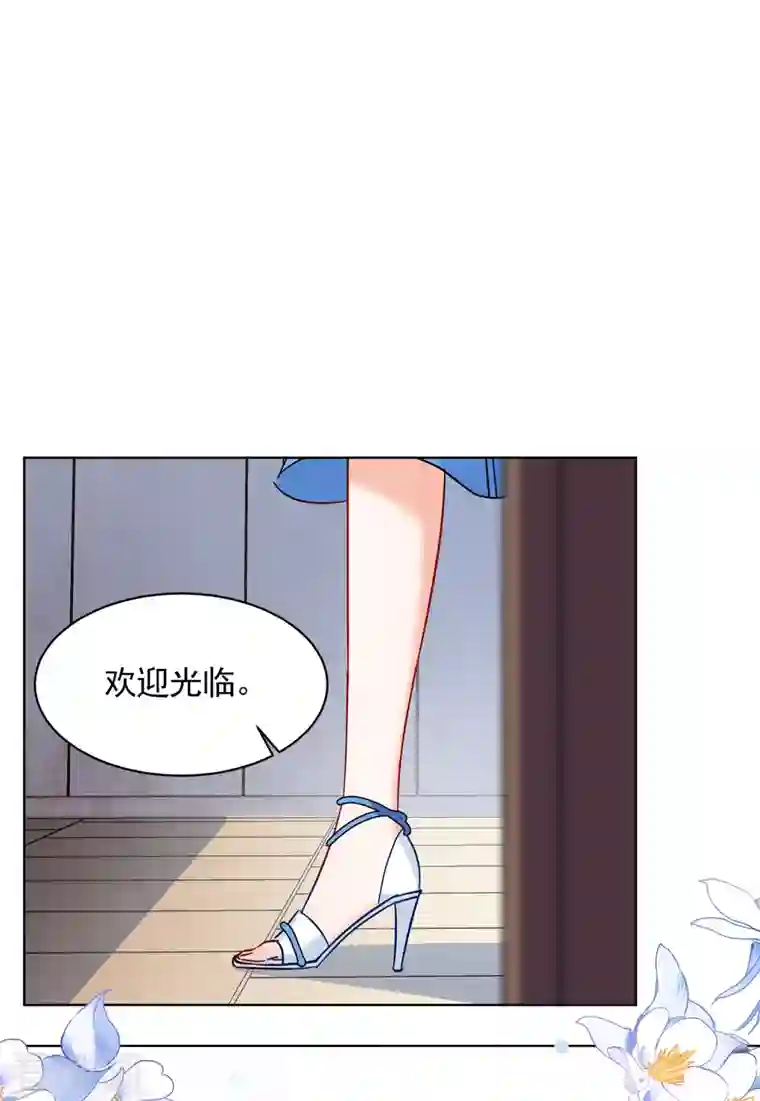 她来了，请趴下第156话 自寻死路1