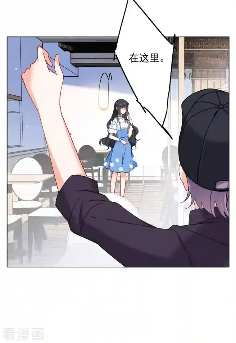 她来了，请趴下第156话 自寻死路1