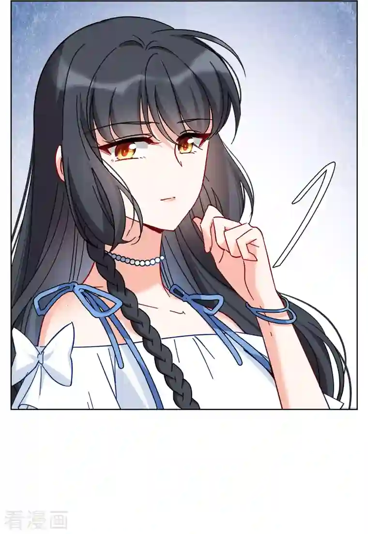 她来了，请趴下第156话 自寻死路1