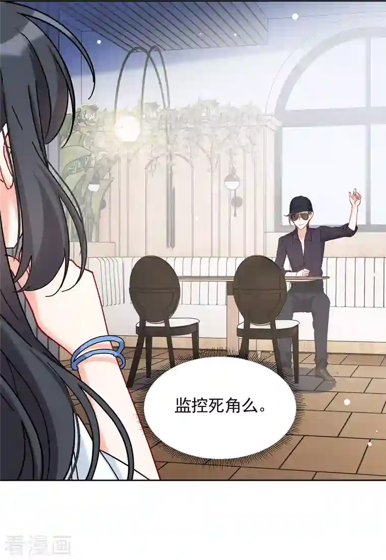 她来了，请趴下第156话 自寻死路1