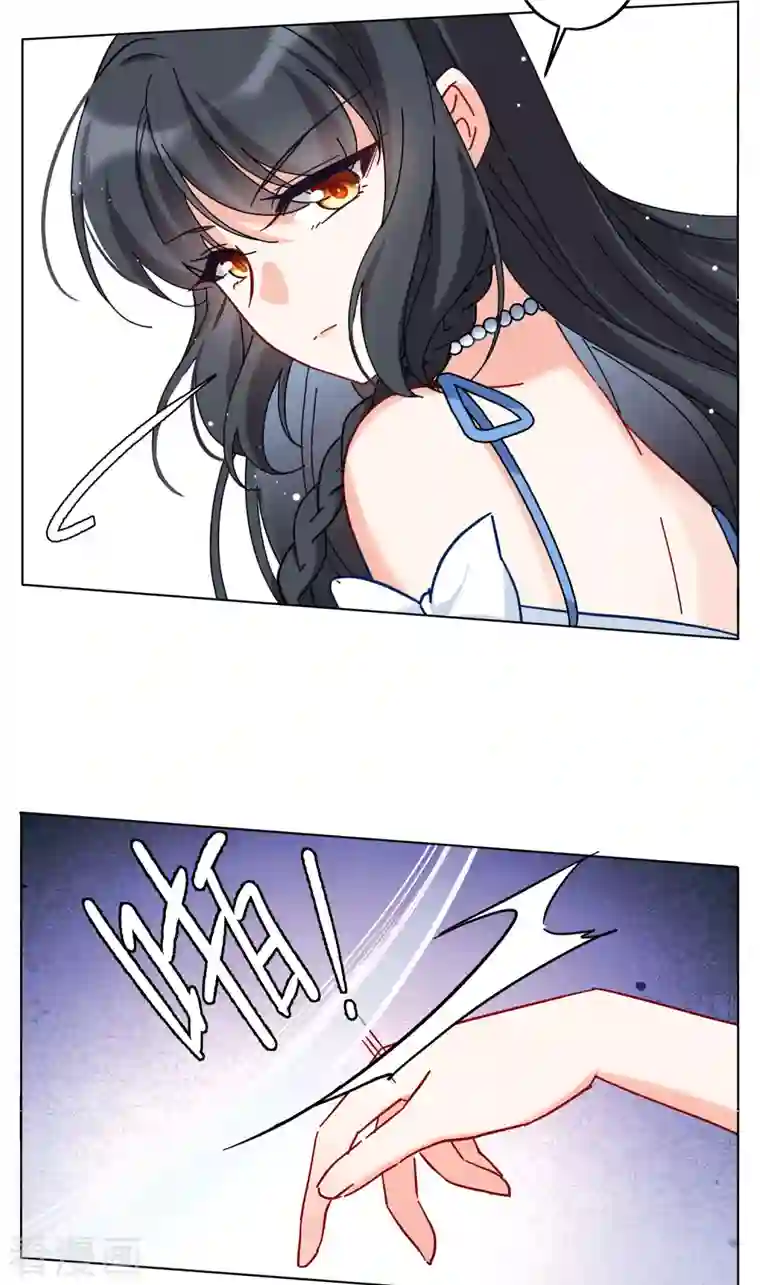 她来了，请趴下第157话 自寻死路2