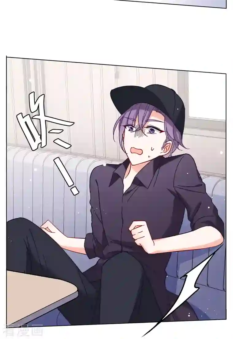 她来了，请趴下第157话 自寻死路2