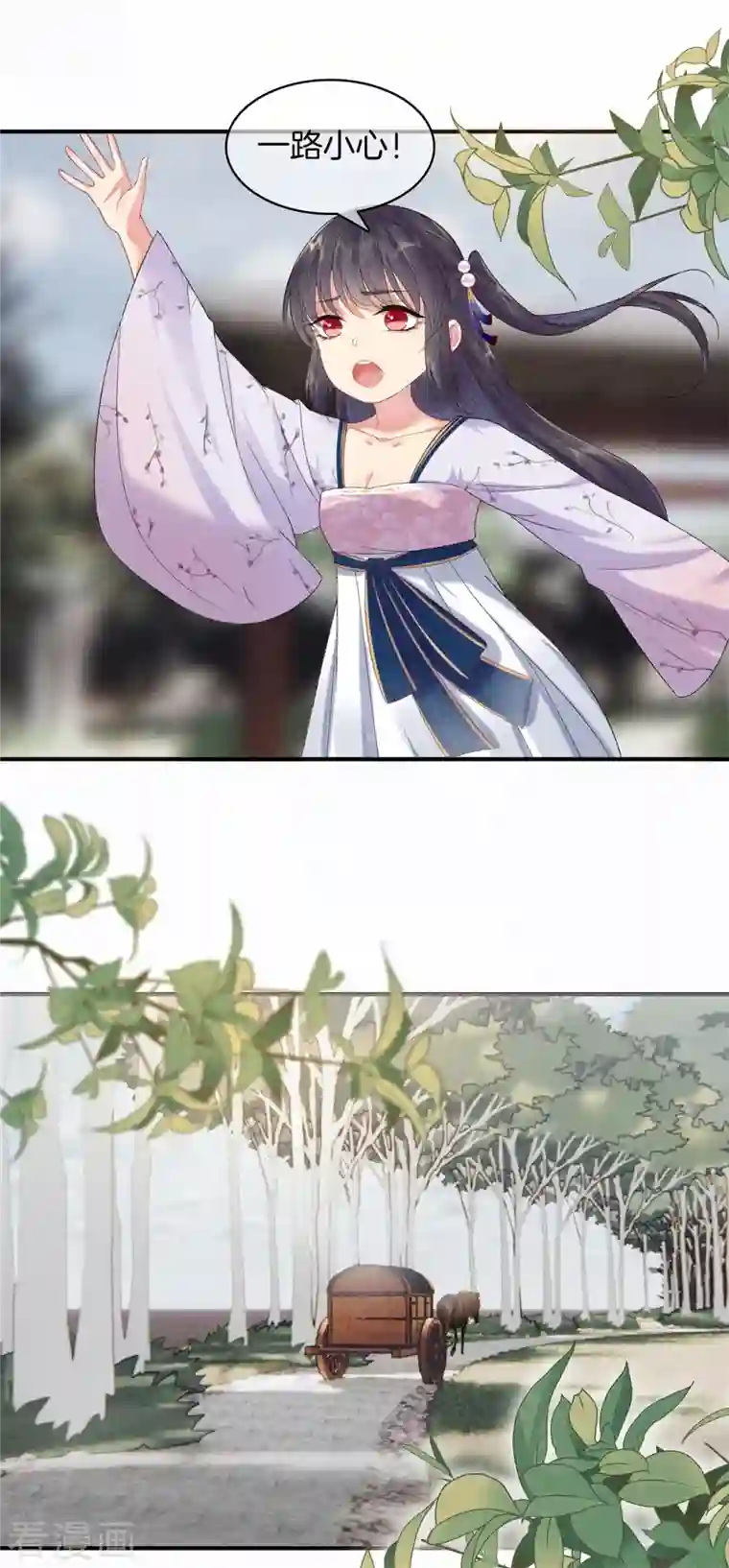 重生之嫡女不善第88话 五皇子赐婚