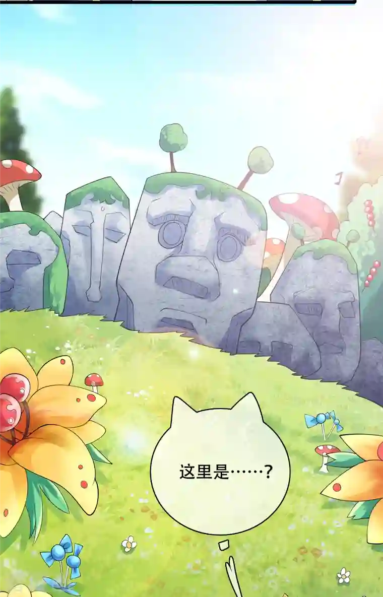 谐帝为尊第121话 长稷也有被算计的时候？