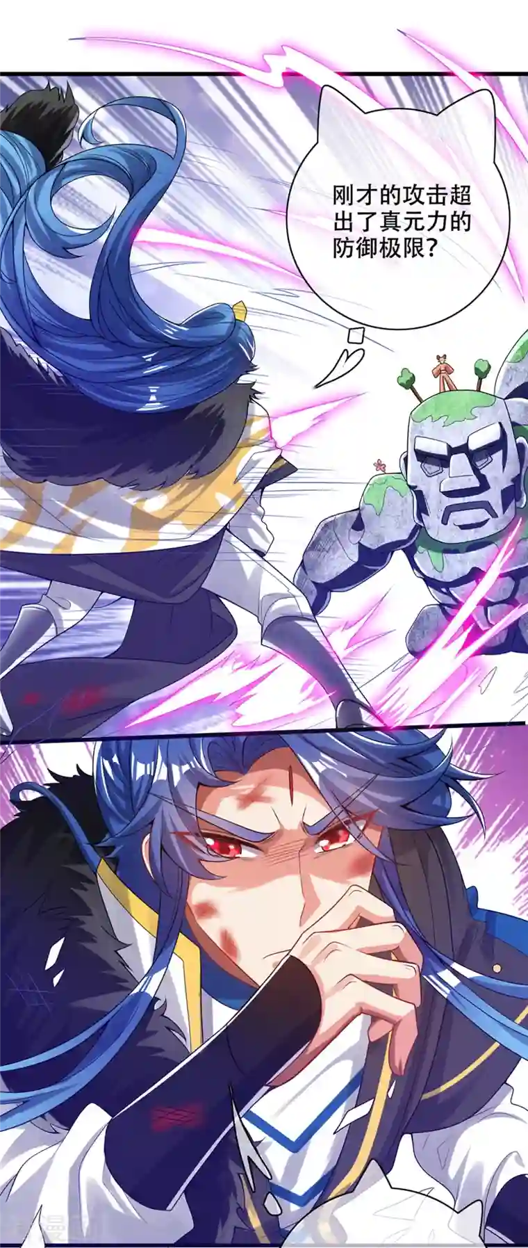 谐帝为尊第121话 长稷也有被算计的时候？