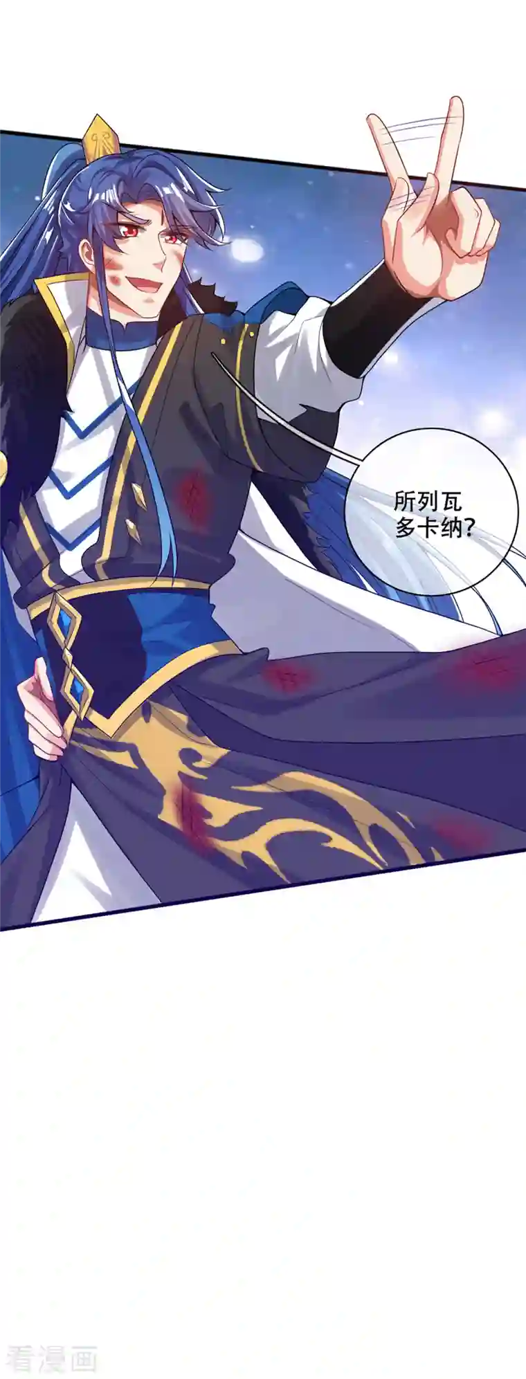 谐帝为尊第121话 长稷也有被算计的时候？