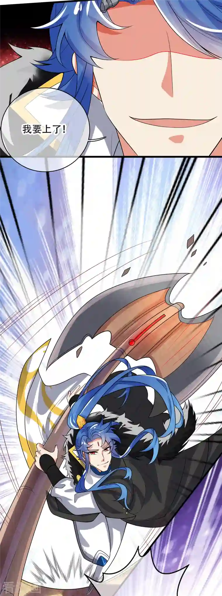 谐帝为尊第122话 怜香惜玉？不存在的