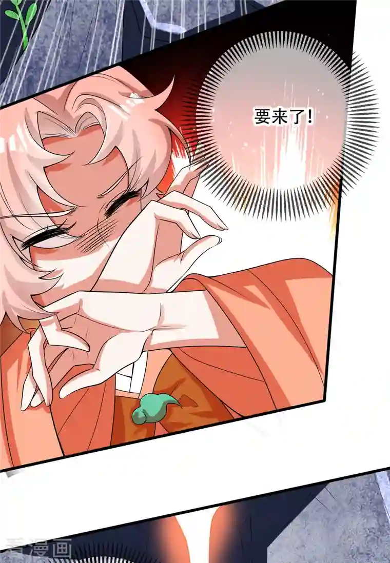 谐帝为尊第122话 怜香惜玉？不存在的