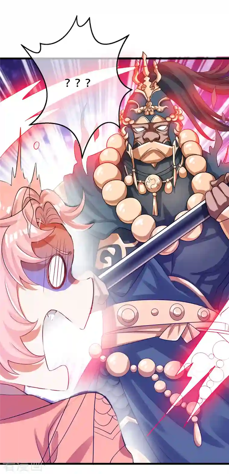 谐帝为尊第122话 怜香惜玉？不存在的