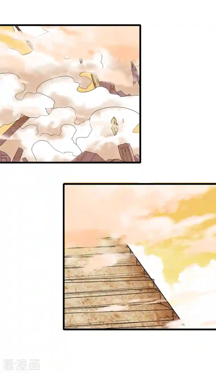 谐帝为尊第122话 怜香惜玉？不存在的