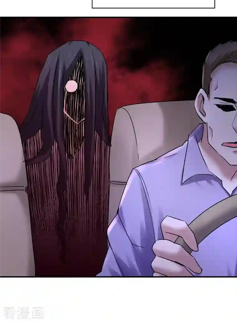 我有一座冒险屋第137话 我也曾想一了白了