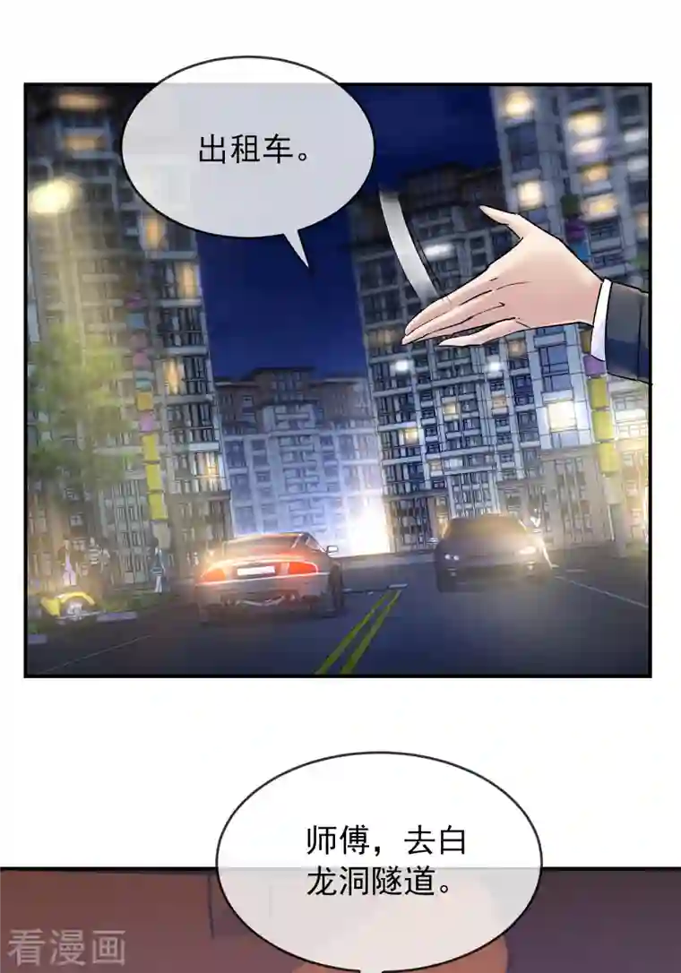 我有一座冒险屋第137话 我也曾想一了白了