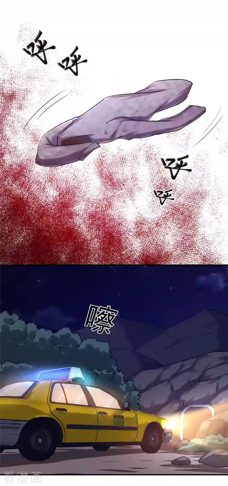 我有一座冒险屋第137话 我也曾想一了白了