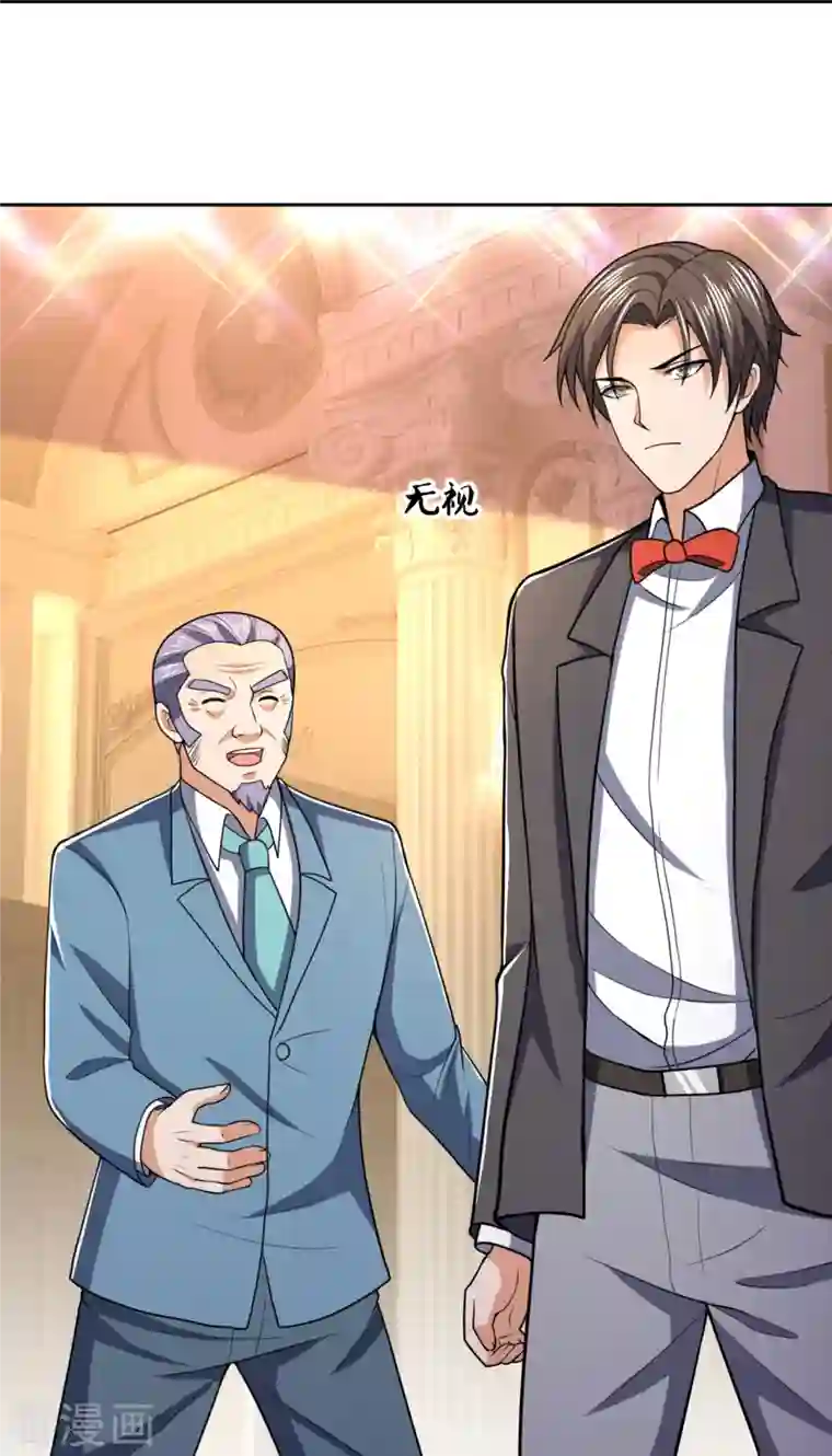 我是无双战神第130话 给战叔叔认错