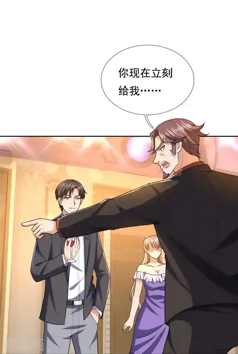 我是无双战神第130话 给战叔叔认错