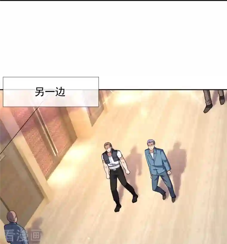 我是无双战神第130话 给战叔叔认错