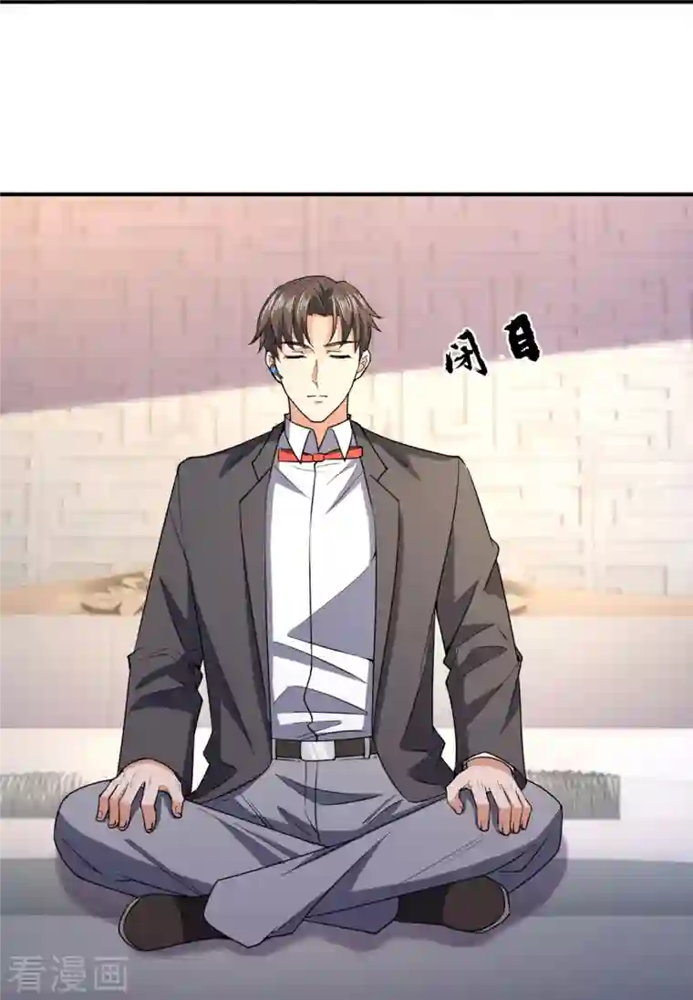 我是无双战神第131话 午夜访客