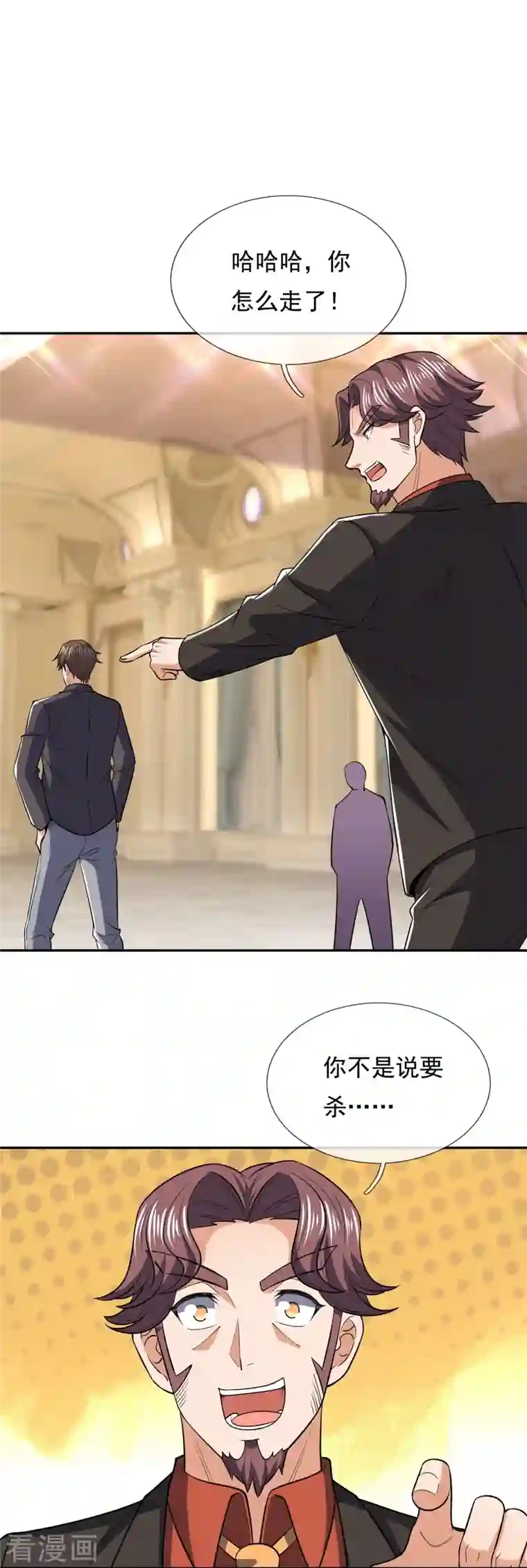 我是无双战神第131话 午夜访客