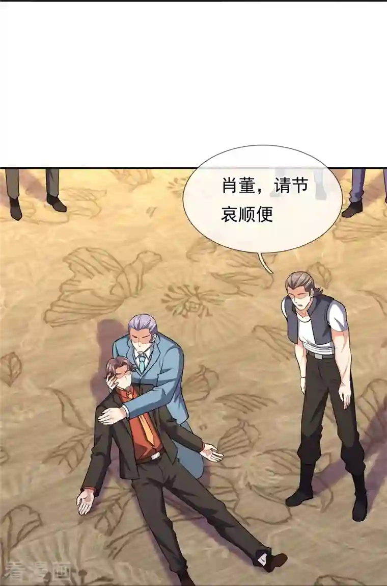 我是无双战神第131话 午夜访客