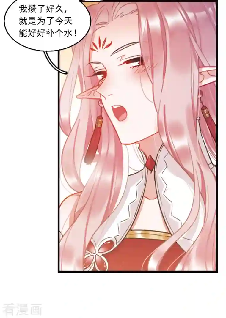 名剑冢特别番外4 玫瑰花露