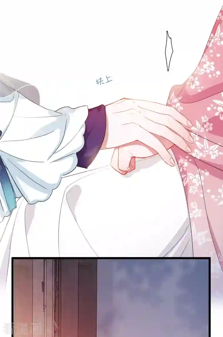 名剑冢第98话 决心1