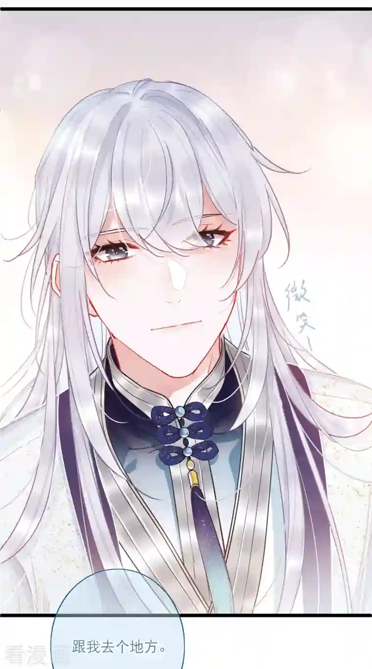 名剑冢第98话 决心1