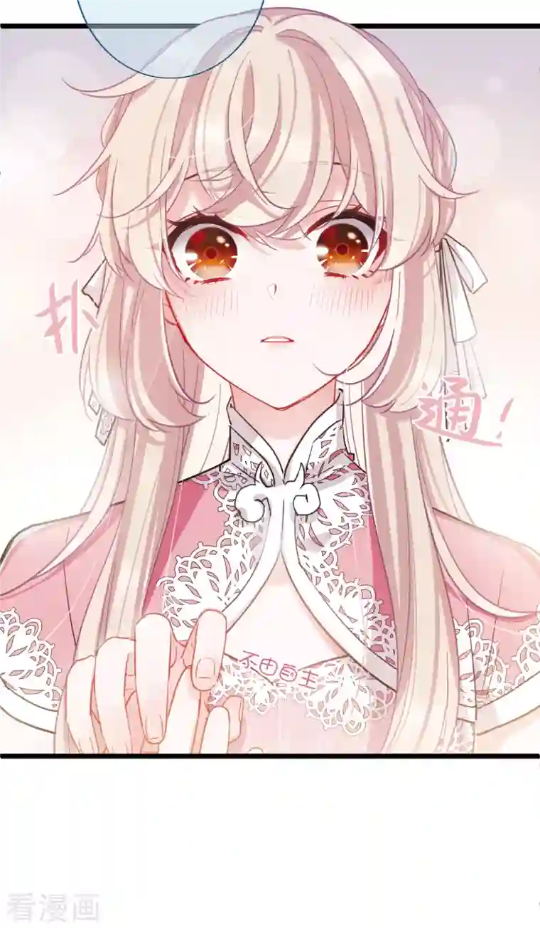 名剑冢第98话 决心1