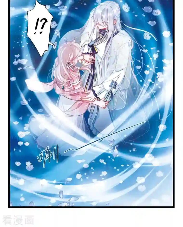 名剑冢第98话 决心1