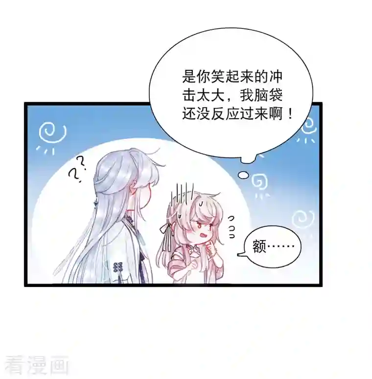 名剑冢第98话 决心1